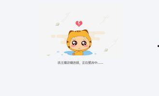 虎牙黑料网,揭秘直播行业背后的真相与争议