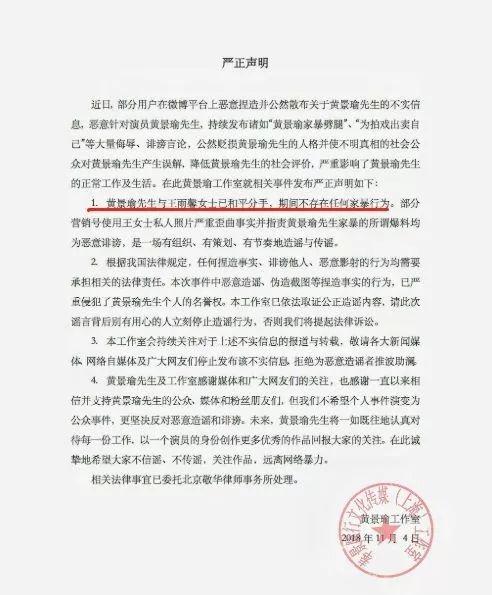 东平黑料出售信息网,网络暗流涌动的真相