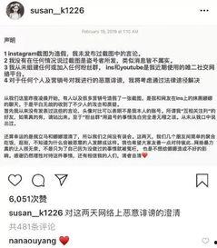 网红黑料研究所是真的吗