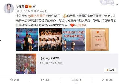 网红黑料研究所是真的吗