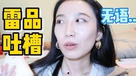 kuan网红黑料,黑料背后的真相与反思