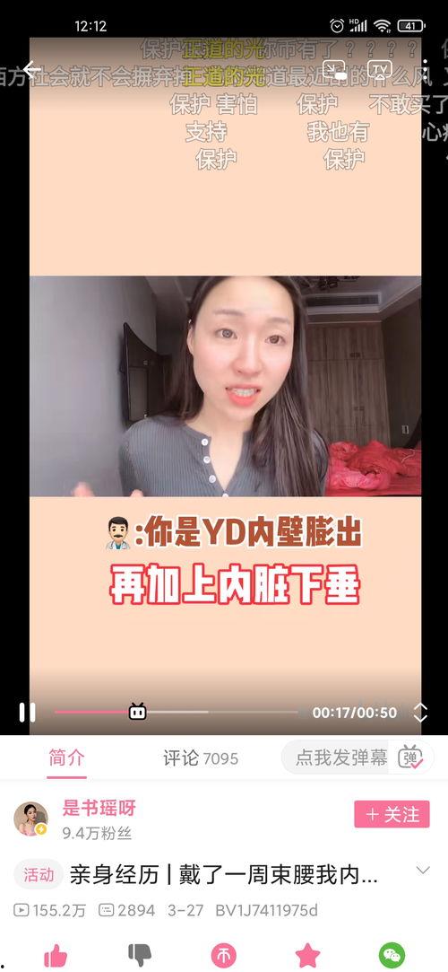 kuan网红黑料,黑料背后的真相与反思