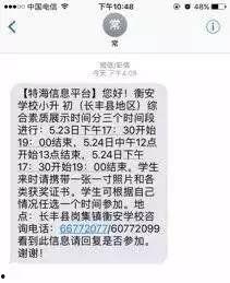 学校网爆黑料怎么举报,携手共建清朗网络空间——举报指南