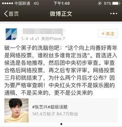 现在还有黑料网吗知乎,黑料网现状，知乎热议背后的真相