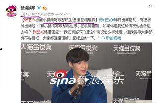 现在还有黑料网吗知乎,黑料网现状，知乎热议背后的真相