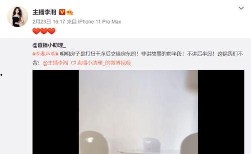 黑料网曝门今日黑料,揭秘网络黑料的背后真相